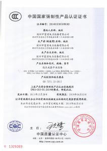 3C认证