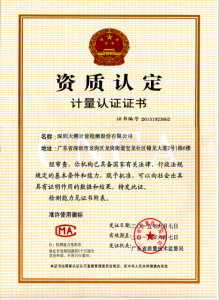 南网备案