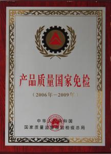 国网备案