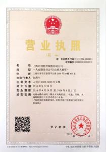 南网备案