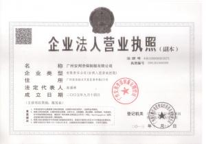 3C认证