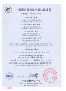 3C认证