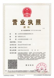 3C认证
