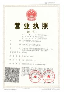 3C认证