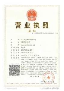 3C认证