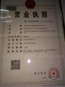 3C认证