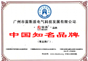 3C认证
