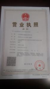 3C认证