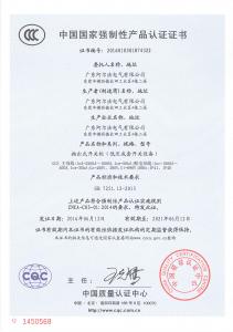 3C认证