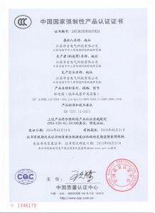3C认证