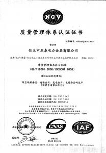 3C认证