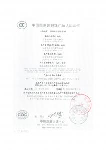 3C认证