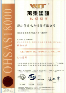 管理体系认证
