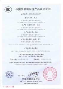 3C认证