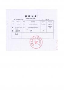 安全生产许可证