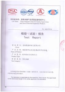 铠装移开式交流金属封闭开关设备