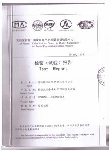 箱型交流金属封闭环网开关设备