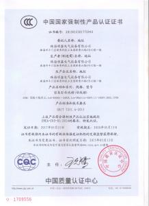 3C认证
