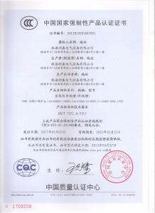 3C认证