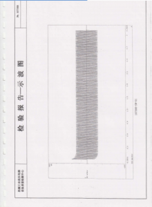 产品检验报告