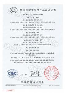 3C认证