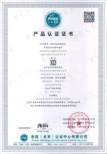 3C认证