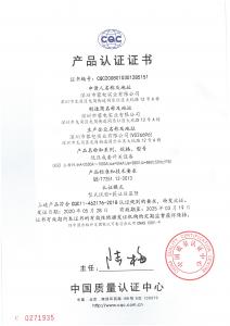 3C认证