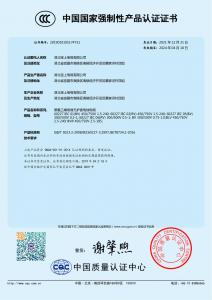 3C认证