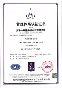 3C认证