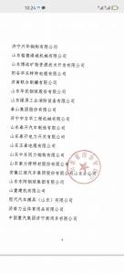安全生产许可证