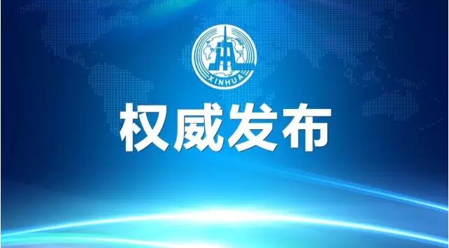 近日，中央政治局常委會會議聽取督查情況匯報，對甘肅祁連山國家級自然保護區(qū)生態(tài)環(huán)境破壞典型案例進行了深刻剖析，并對有關(guān)責(zé)任人作出嚴(yán)肅處理。主要問題有：一是違法違規(guī)開發(fā)礦產(chǎn)資源問題嚴(yán)重