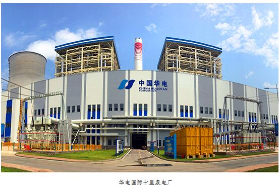 近日，華電國際十里泉電廠“上大壓小”擴(kuò)建項(xiàng)目第二臺(tái)66萬千瓦機(jī)組一次順利通過168小時(shí)滿負(fù)荷試運(yùn)行，標(biāo)志著集團(tuán)公司也是全國首個(gè)高效超超臨界抽凝供熱項(xiàng)目順利竣工投產(chǎn)。該項(xiàng)目三大主機(jī)采用東 方電氣集團(tuán)公司最新技術(shù)生產(chǎn)的28MPa／600℃／620℃高效型超超臨界抽凝供熱機(jī)組，是集團(tuán)公司第一個(gè)660MW超超臨界機(jī)組再熱汽溫620℃的試點(diǎn)項(xiàng)目，設(shè)計(jì)供電煤耗266.5g/kWh，純凝工況設(shè)計(jì)供電煤耗為279.09g/kWh