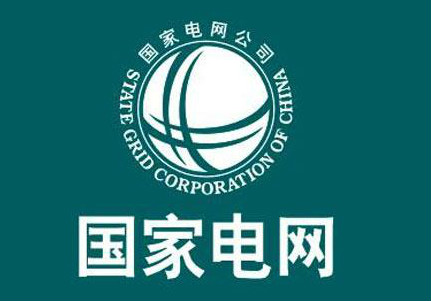 “擔(dān)當(dāng)”與“服務(wù)國(guó)家大局”是國(guó)家電網(wǎng)公司董事長(zhǎng)舒印彪在2017年年中工作會(huì)議中強(qiáng)調(diào)最多的關(guān)鍵詞。黨的十八大以來(lái)，中國(guó)經(jīng)濟(jì)發(fā)展方向，已向更高形態(tài)的發(fā)展結(jié)構(gòu)轉(zhuǎn)變，國(guó)家電網(wǎng)公司如何更好地“擔(dān)當(dāng)”“服務(wù)”，或可從此次年中會(huì)窺探一二