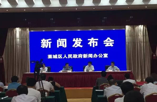 7月26日，萊城區(qū)政府召開新聞發(fā)布會，就山東省萊蕪市牛泉鎮(zhèn)石門村垃圾焚燒發(fā)電廠的一些相關(guān)問題作了解釋說明。參加本次新聞發(fā)布會有市環(huán)保局副局長譚金海、市城市管理局環(huán)衛(wèi)處處長李茂實、萊城區(qū)政府副區(qū)長高學(xué)長，還有區(qū)委宣傳部、區(qū)發(fā)改局、區(qū)交通運輸局、區(qū)環(huán)保局、萊城區(qū)公安分局、牛泉鎮(zhèn)負(fù)責(zé)人，以及牛泉鎮(zhèn)部分機關(guān)干部和相關(guān)村兩委人員