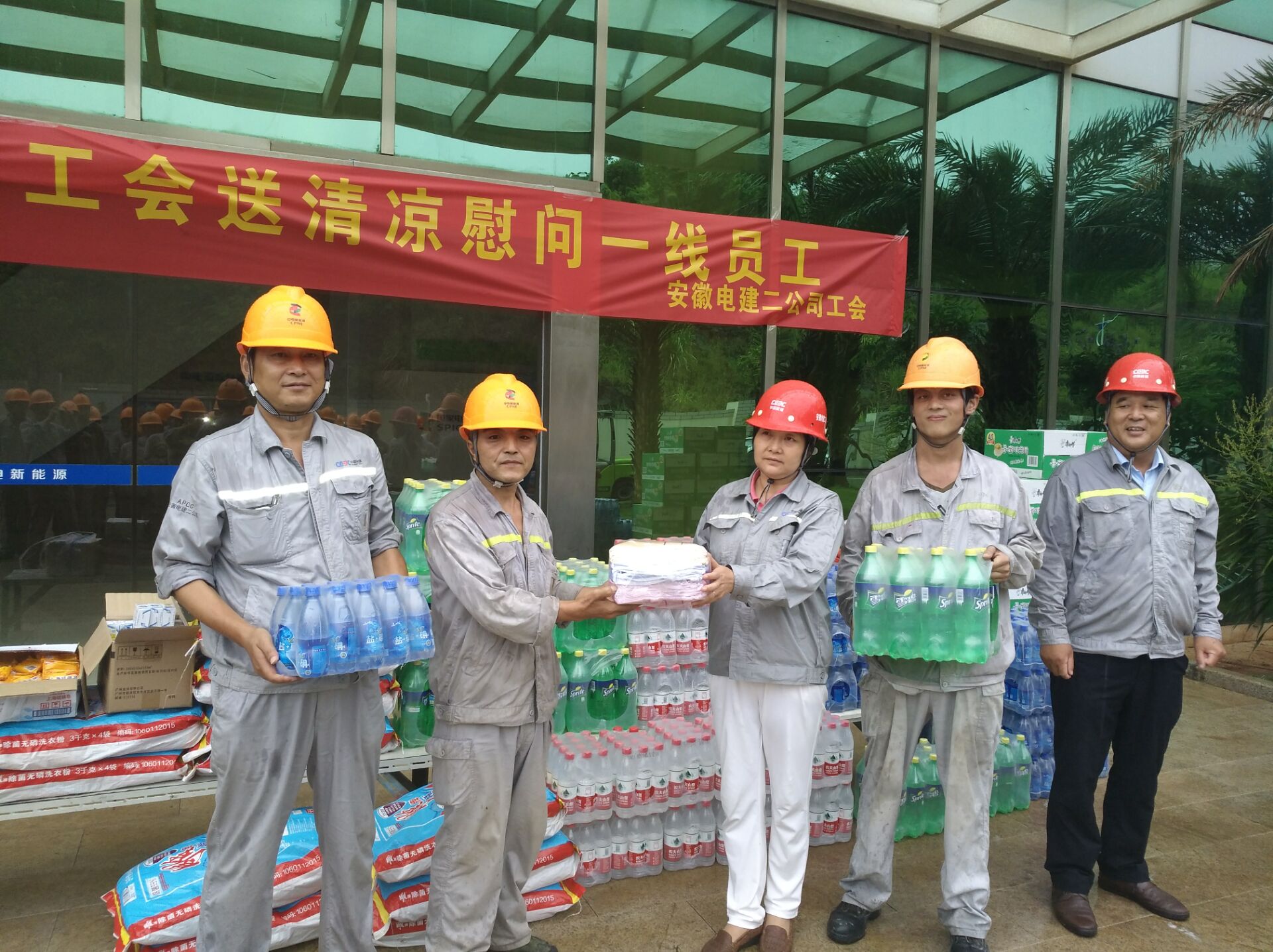 近日，全國各地持續(xù)高溫天氣，為關(guān)愛奮戰(zhàn)在高溫、高危一線的建設(shè)者們，中國能建安徽電建二公司通用設(shè)備安裝公司開展了“夏日送清涼”活動(dòng)。中國能建安徽電建二公司工會(huì)主席陳麗、通用設(shè)備安裝公司經(jīng)理郭永、分工會(huì)主席石秀文、副經(jīng)理方智煒分別帶隊(duì)奔赴宿州、杭州、潮安垃圾焚燒發(fā)電項(xiàng)目部，海口檢修維護(hù)項(xiàng)目部等多個(gè)施工現(xiàn)場(chǎng)開展慰問活動(dòng)