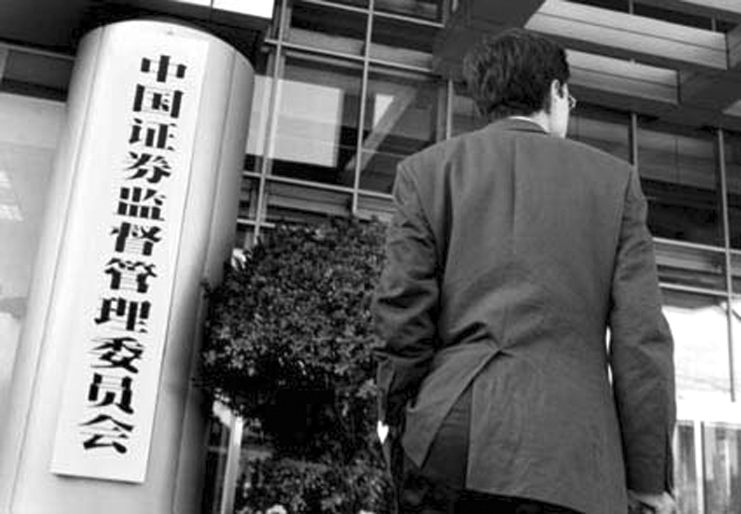 7月31日，有媒體獲悉，證監(jiān)會對于并購重組政策，又作出新的窗口指導。其中要求，并購重組時所做的業(yè)績承諾不可變更，不可調整；通過股東大會對已完成的并購重組約定的業(yè)績承諾進行調整，也要被嚴控