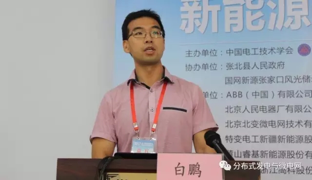 演讲人系特变电工新疆新能源股份有限公司新能源研究院HVDC总监（本文根据“2017第六届新能源发电系统技术创新大会”演讲PPT编辑而成）一、新能源使用带来的挑战（1）新能源利用上面临的问题（2）智能电网1.优化能源结构，推动新能源的发展和利用，改进能源输送和使用的效率和可靠性。2.智能电网里的关键技术                     
                        二、柔性直流输电的特点（1）什么是柔性直流输电？（2）柔直的基本拓扑结构（3）直流输电的特点