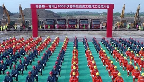 8月1日，記者從國(guó)網(wǎng)青州供電公司了解到，青州市緊抓“外電入魯”大電網(wǎng)對(duì)接機(jī)遇，加快項(xiàng)目建設(shè)步伐，全力服務(wù)青州經(jīng)濟(jì)社會(huì)發(fā)展大局。 青州電網(wǎng)是全省“西電東送”樞紐，同時(shí)也是國(guó)家特高壓電網(wǎng)的重要承接地
