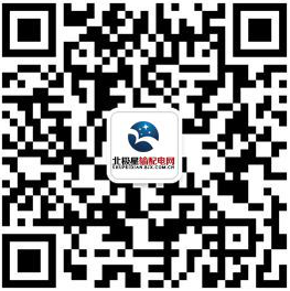 電動車充電里程有限，跑不了高速？省發(fā)改委近期印發(fā)《黑龍江省電動汽車充電基礎(chǔ)設(shè)施建設(shè)運營管理暫行辦法》和《關(guān)于加快電動汽車充電基礎(chǔ)設(shè)施建設(shè)的意見》，今后我省將以哈爾濱為原點，在高速公路服務(wù)區(qū)建設(shè)城際快充站。今后經(jīng)營性集中式充換電設(shè)施用電，執(zhí)行大工業(yè)用電的優(yōu)惠價格
