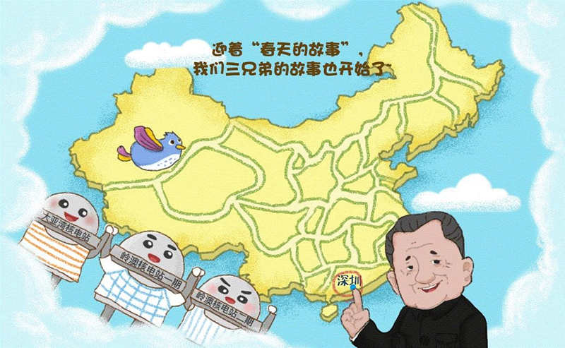 細(xì)數(shù)核電業(yè)界“男神”大亞灣三兄弟自然少不了！那，你想知道————大哥——大亞灣核電站如何一窮二白創(chuàng)業(yè)起家成明星？二哥——嶺澳核電站一期如何緊跟大哥在優(yōu)等生之路上越走越前？三弟——嶺澳核電站二期如何從跟隨到不跟隨