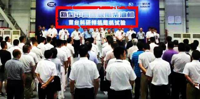 2017年8月14日，據(jù)中船重工微博發(fā)布消息稱，中國自主研制的新一代大功率艦船柴油機(jī)首臺樣機(jī)整機(jī)試驗(yàn)順利啟動，這代表這著中國船舶工業(yè)發(fā)展迎來新的“中國心”。中船方面稱該發(fā)動機(jī)具有世界先進(jìn)水平