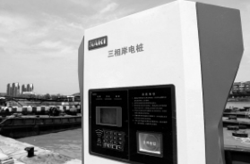 隨著中國(guó)工業(yè)化、城鎮(zhèn)化的深入推進(jìn)，如何進(jìn)一步優(yōu)化能源結(jié)構(gòu)，治理環(huán)境污染，提升居民、企業(yè)獲得感等，成為困擾各地經(jīng)濟(jì)社會(huì)發(fā)展的幾大因素。近年來，浙江持續(xù)發(fā)力電能替代，從需求端到供給端，破解了經(jīng)濟(jì)社會(huì)轉(zhuǎn)型升級(jí)期的諸多難題