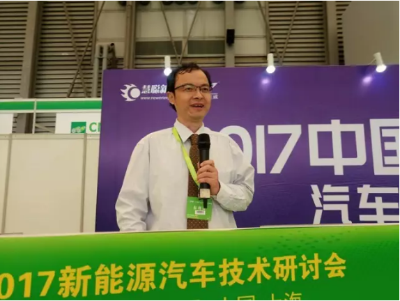 8月23日，“2017上海國(guó)際新能源汽車產(chǎn)業(yè)博覽會(huì)”在上海新國(guó)際博覽中心開(kāi)幕。圍繞新能源汽車產(chǎn)業(yè)政策、市場(chǎng)趨勢(shì)、整車應(yīng)用方案等熱點(diǎn)話題，眾多新能源汽車企業(yè)負(fù)責(zé)人共聚探討，商議解決之道
