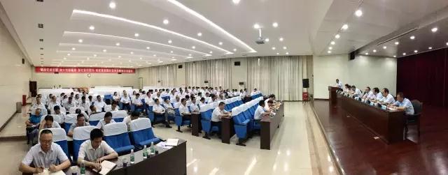 8月25日下午，中核陜鈾在學(xué)術(shù)報(bào)告廳召開干部大會，宣布集團(tuán)公司關(guān)于公司有關(guān)領(lǐng)導(dǎo)任職決定，傳達(dá)學(xué)習(xí)近期集團(tuán)公司董事長、黨組書記王壽君調(diào)研指導(dǎo)工作重要講話精神。公司領(lǐng)導(dǎo)、總經(jīng)理助理、副總師、全體中層干部、掛職干部和高級系統(tǒng)工程師參加了會議