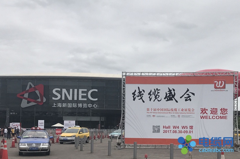 8月30日，为期三天的2017中国国际线缆工业展览会(WireShow2017)在上海新国际博览中心拉开帷幕。第十届中国国际线缆展在沪华丽亮相中国国际线缆工业展览会(WireShow)源自上世纪八十年代，是历经三十多年发展壮大的电线电缆行业年会