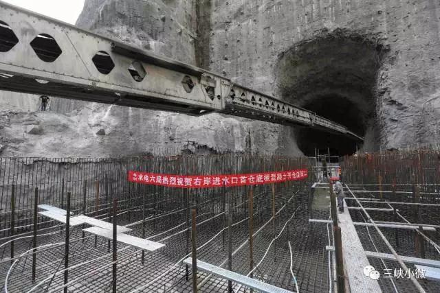 8月25日，烏東德右岸地下電站進(jìn)水口底板首倉(cāng)混凝土順利開倉(cāng)澆筑，標(biāo)志著自右岸進(jìn)水口邊坡開挖向混凝土工程轉(zhuǎn)序交面以來經(jīng)過兩個(gè)月的剩余開挖支護(hù)、墊層澆筑、底板固結(jié)灌漿等準(zhǔn)備工序終于進(jìn)入主體工程施工階段，為順利完成2020年右岸首臺(tái)機(jī)組發(fā)電的目標(biāo)奠定了堅(jiān)實(shí)的基礎(chǔ)。右岸進(jìn)水口是右岸地下引水發(fā)電系統(tǒng)的首部結(jié)構(gòu)，采用岸塔式設(shè)計(jì)，布置于右壩肩上游，距壩軸線最小距離約128米，進(jìn)水塔連接6條引水隧洞，可以說是右岸龐大的地下洞室群與外部水庫(kù)相連的咽喉