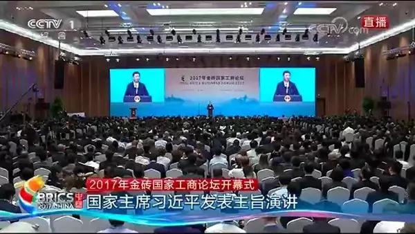 “廈庇五洲客，門納萬頃濤”。9月3日至4日，金磚國家領(lǐng)導(dǎo)人第九次會晤在草木蔥蘢、生機(jī)勃勃的廈門舉行，國家主席習(xí)近平出席峰會多場活動并發(fā)表重要講話
