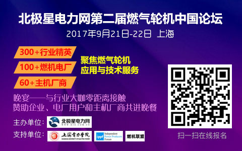 美國能源信息署發(fā)布最新一期“電力工業(yè)月度更新”報(bào)告，各項(xiàng)數(shù)據(jù)匯總截至2017年6月底。這里介紹關(guān)于美國燃?xì)獍l(fā)電的最新數(shù)據(jù)——裝機(jī)容量2017年6月底美國公共事業(yè)級(jí)電廠(不計(jì)小型光伏)裝機(jī)容量為1079.1吉瓦(10.79萬億千瓦)，其中各類天然氣裝機(jī)容量為452.5吉瓦，占總裝機(jī)容量的41.9%;煤電裝機(jī)262.3吉瓦(24.3%)、核電99.4吉瓦(9.2%)、常規(guī)水電80吉瓦(7.4%)、風(fēng)電83.4吉瓦(7.7%)、大型光伏22.0吉瓦(2.0%)