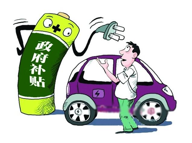 近日，备受关注的《绍兴市区2017年新能源汽车推广应用财政补助办法》正式出台。浙江绍兴购买新能源乘用车的车主，最高可享受2.2万元地方补助，社会购买新能源客车则最高可拿到15万元地方补助