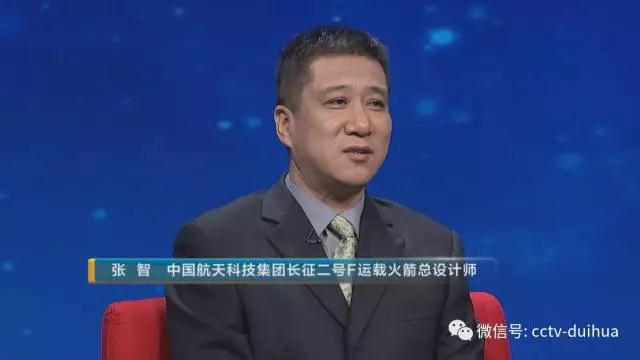 沒有運載火箭，就享受不到衛(wèi)星的優(yōu)質服務？沒有華龍一號，中國不能被稱為核強國？沒有常規(guī)潛艇，國土安全將無法保障?關于“大國重器”的這些問題，我們一直高度關注、充滿好奇。9月10日，中核集團華龍一號總設計師邢繼、中國航天科技集團長征二號F運載火箭總設計師張智、中船重工集團常規(guī)潛艇總設計師吳崇健做客央視《對話》#我是總師#，為您揭秘